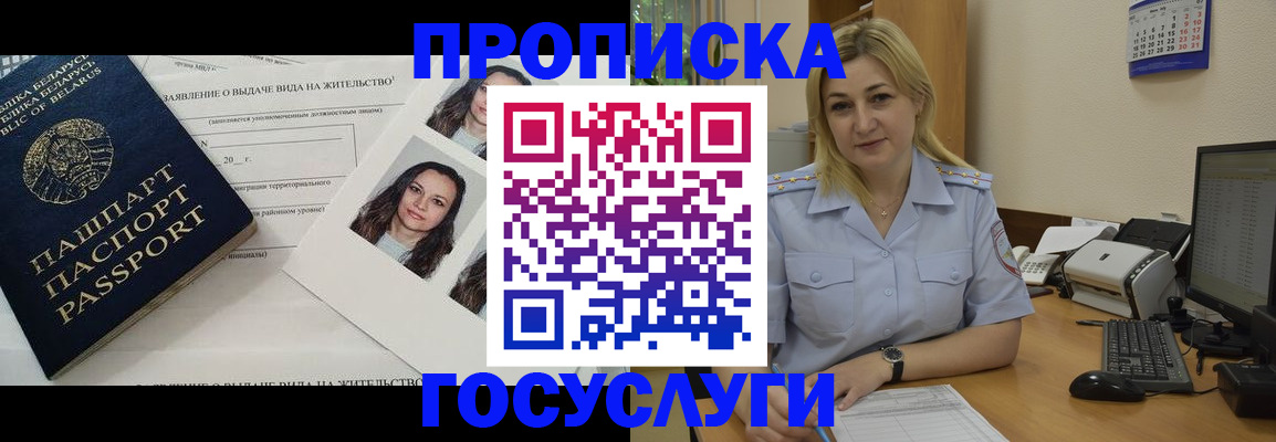 регистрация для школы в Фролово